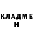 Кокаин Fish Scale Young Khalifah