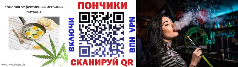 Печенье с ТГК конопля  mega как войти  Коряжма 