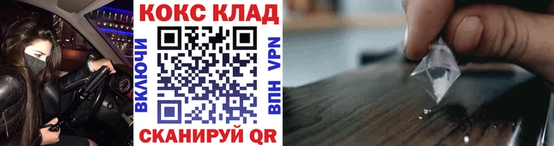 Cocaine 99%  блэк спрут сайт  Коряжма 