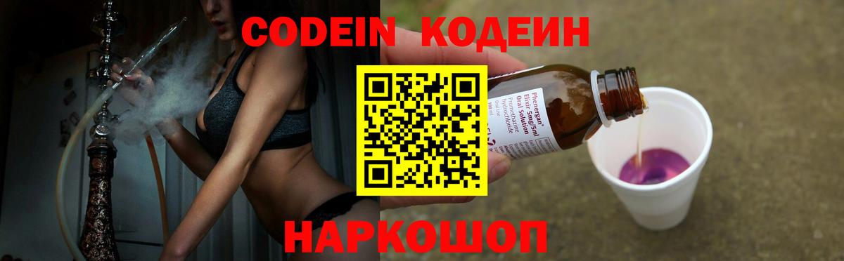 МЕТАДОН Коряжма