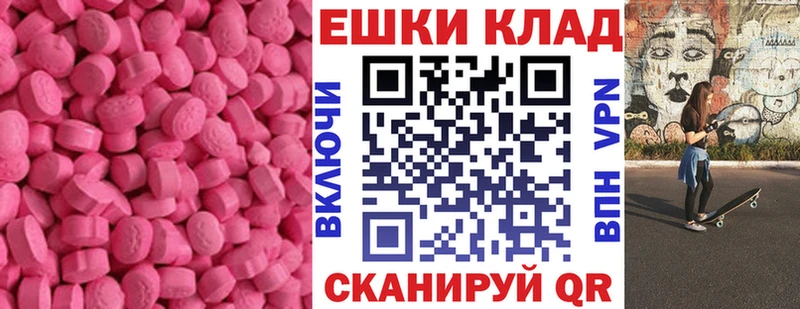 магазин продажи наркотиков  Коряжма  omg вход  ЭКСТАЗИ Дубай 