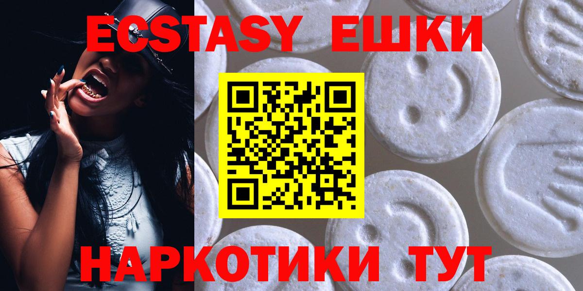 Коряжма  KRAKEN зеркало  ЭКСТАЗИ 99%  Ecstasy  Вход с VPN  Ecstasy 280мг 