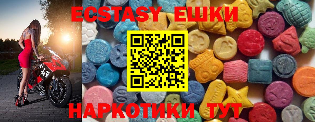 Ecstasy Philipp Plein Коряжма