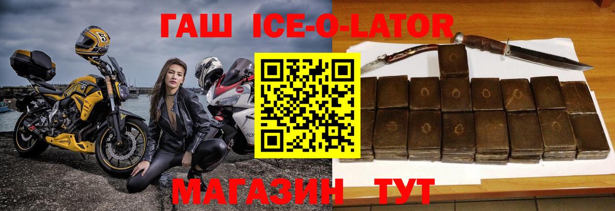 ГАШ hashish  Вход с VPN  ГАШ  Гашиш хэш  Коряжма 