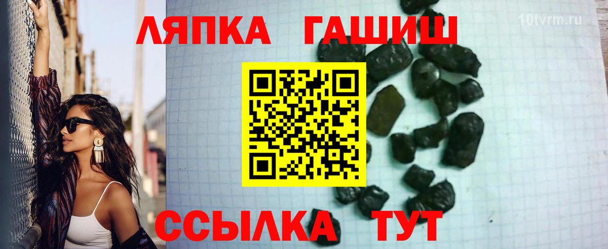 ГАШИШ Premium Коряжма