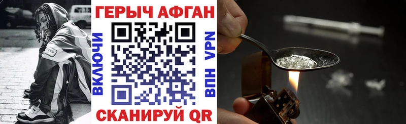магазин продажи Коряжма ГЕРОИН гречка