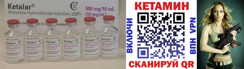 КЕТАМИН VHQ  Коряжма 