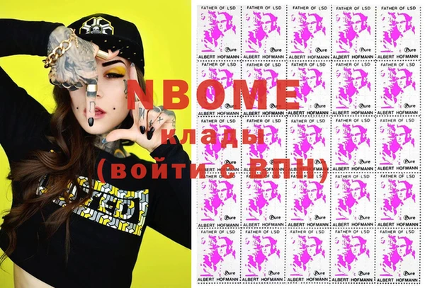 мефедрон Арсеньев
