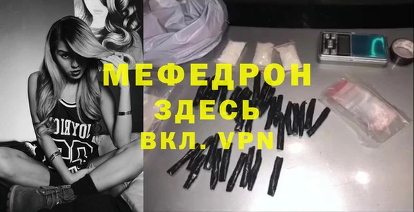 эйфоретик Абаза