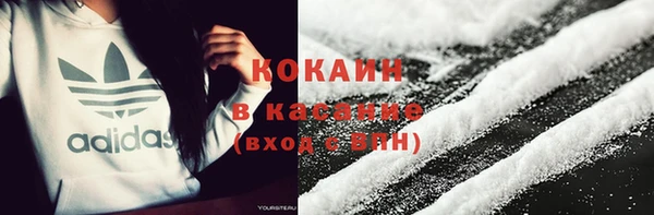 эйфоретик Абаза