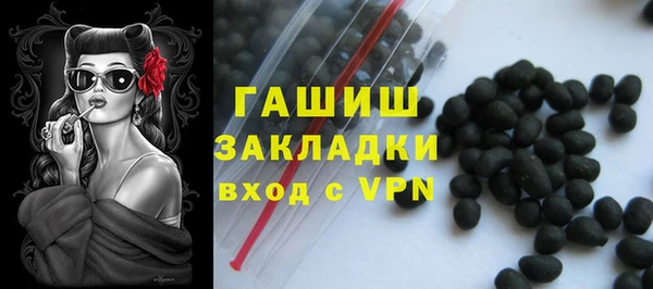 эйфоретик Абаза