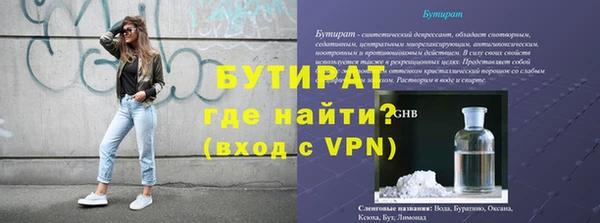 хмурый Армянск
