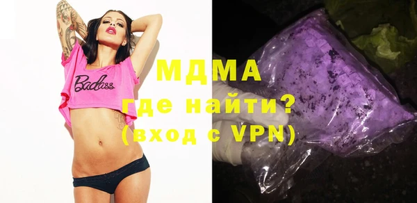 эйфоретик Абаза
