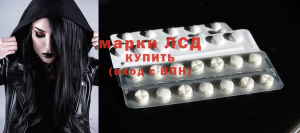 марки nbome Семилуки