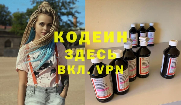марки nbome Семилуки