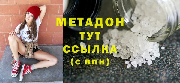 индика Абдулино