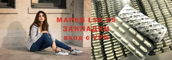 эйфоретик Абаза