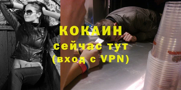 эйфоретик Абаза