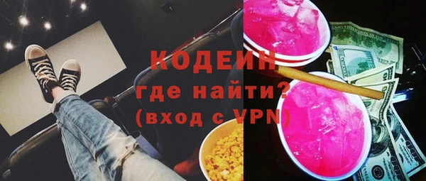 эйфоретик Абаза