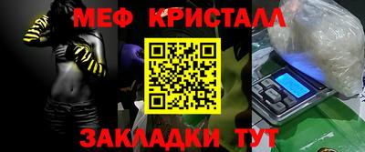 кокаин перу Краснокаменск