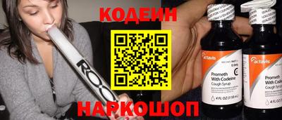 кокаин перу Краснокаменск