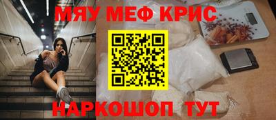 кокаин перу Краснокаменск