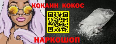 меф Краснознаменск