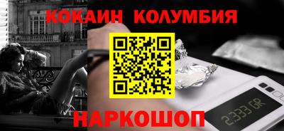 меф Краснознаменск
