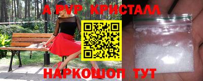 меф Краснознаменск