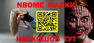 меф Краснознаменск