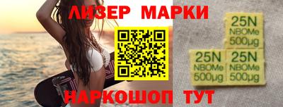меф Краснознаменск