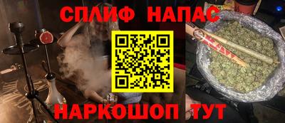 кокаин перу Краснокаменск
