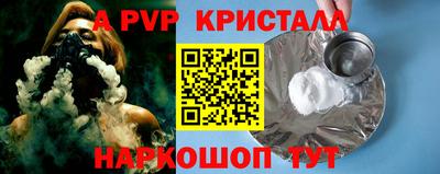 кокаин перу Краснокаменск