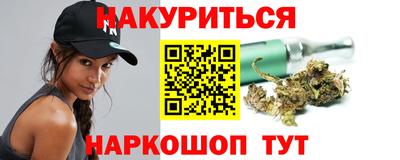 кокаин перу Краснокаменск