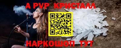 кокаин перу Краснокаменск