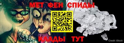 меф Краснознаменск