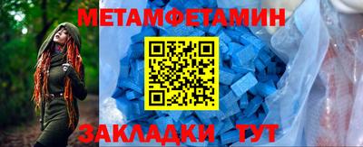 меф Краснознаменск