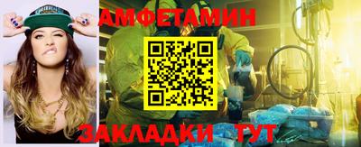 меф Краснознаменск