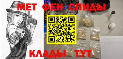 меф Краснознаменск