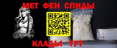 меф Краснознаменск