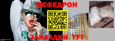 кокаин перу Краснокаменск