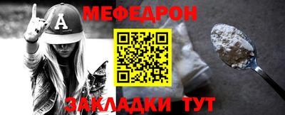 кокаин перу Краснокаменск