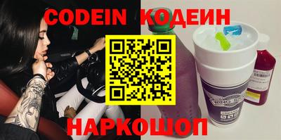 меф Краснознаменск