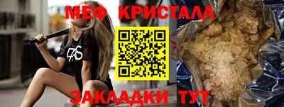 кокаин перу Краснокаменск