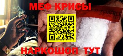 кокаин перу Краснокаменск