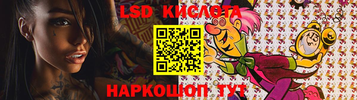 LSD-25 экстази ecstasy  Вход с VPN  Коряжма 