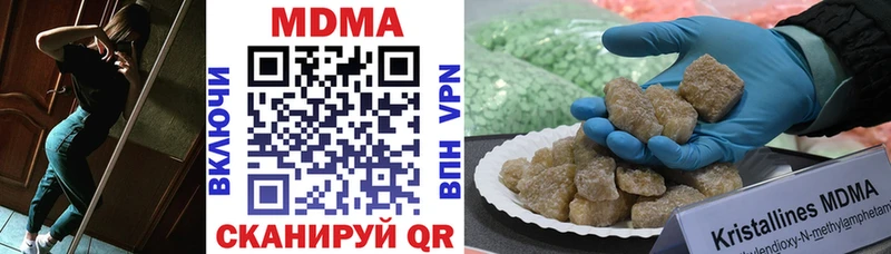 МДМА VHQ  где найти   Коряжма 