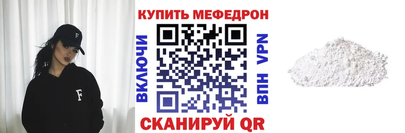 МЕГА онион Коряжма Меф 4 MMC цены наркотик