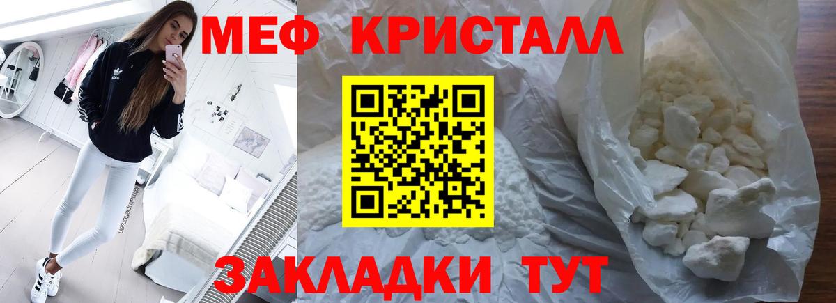 Меф  Коряжма