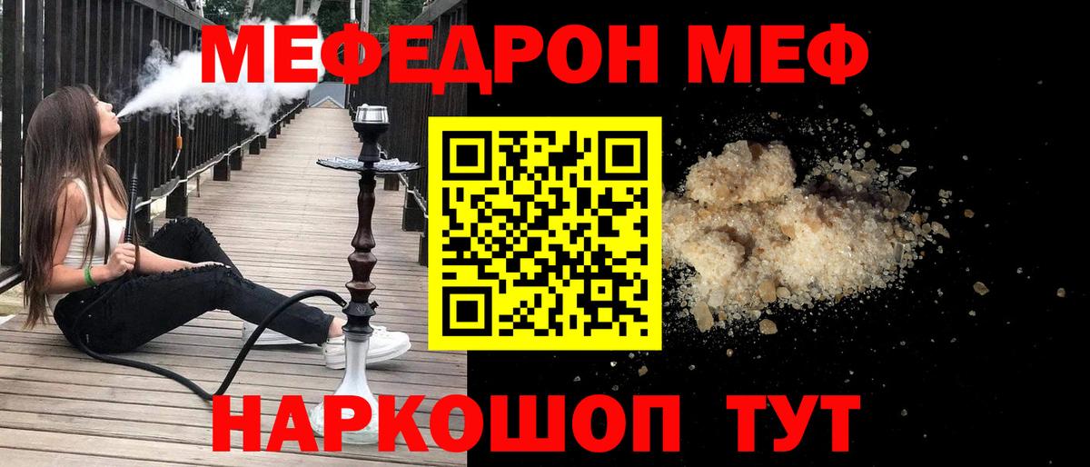 Мефедрон   ГАШИШ  Коряжма  Вход с VPN  Каннабис  ЭКСТАЗИ 